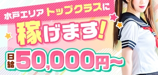 アイドルソープ萌えっ娘学園
