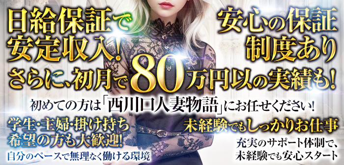 未経験特集_12805