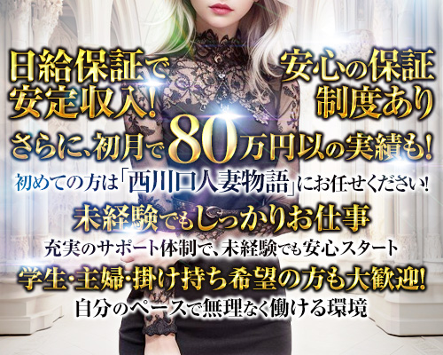 未経験特集_12805