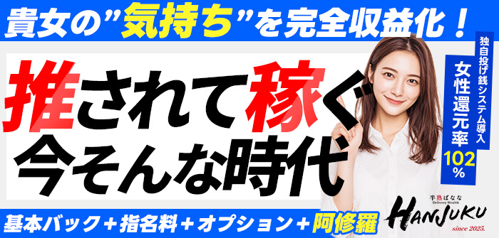 出稼ぎ特集_13220