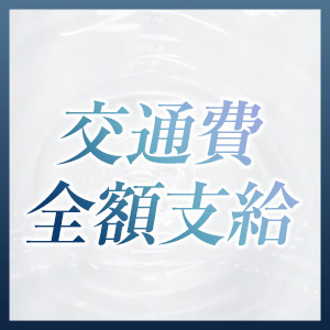 出稼ぎ特集_ポイント3_12925
