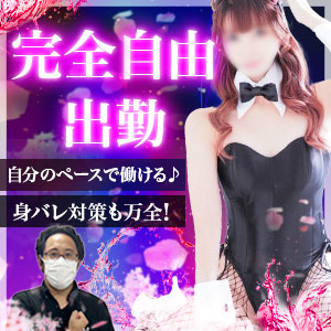 未経験特集_ポイント3_12815