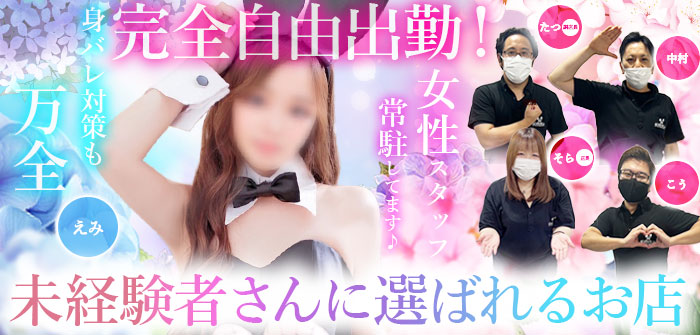 未経験特集_12815