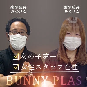 出稼ぎ特集_ポイント3_12815