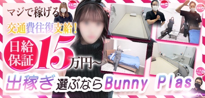 出稼ぎ特集_12815