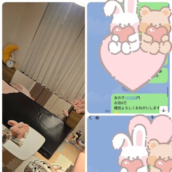 おれのバニーちゃん_店舗イメージ写真2