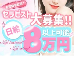 未経験特集_ポイント1_12587