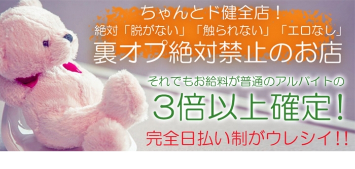 未経験特集_12587