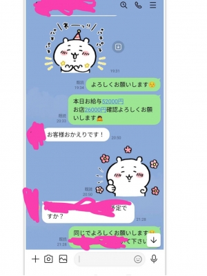 未経験特集_体験談3_12587