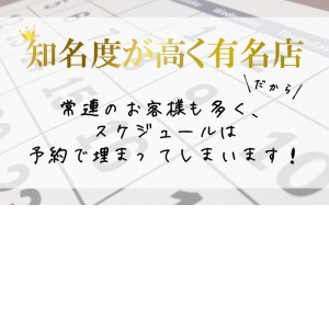 出稼ぎ特集_ポイント1_12587