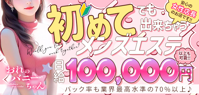 出稼ぎ特集_12587