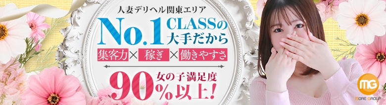 甲府人妻城