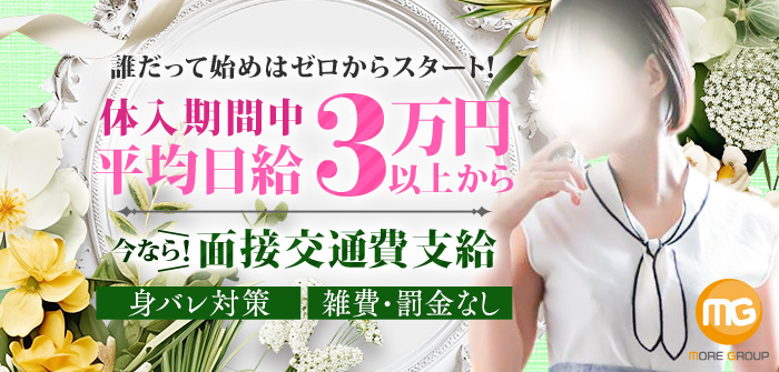 未経験特集_12328