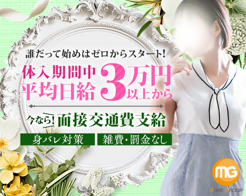 未経験特集_12328