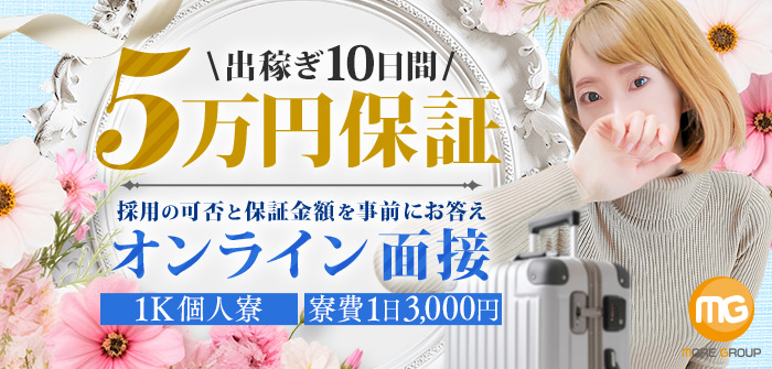 出稼ぎ特集_12328