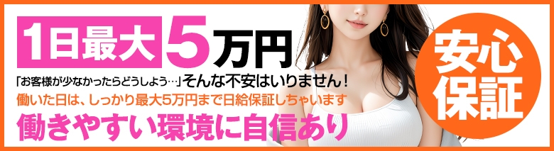 SM東京 五反田店