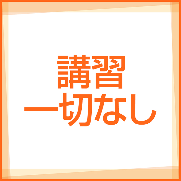 SM東京 五反田店_店舗イメージ写真1