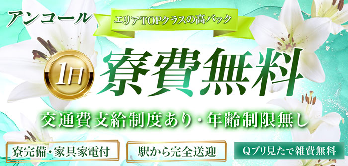 出稼ぎ特集_13005