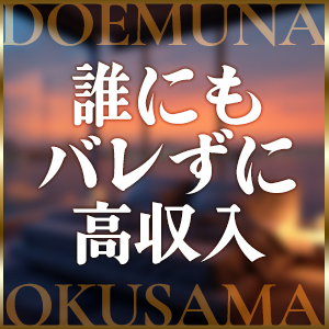 未経験特集_ポイント1_12742