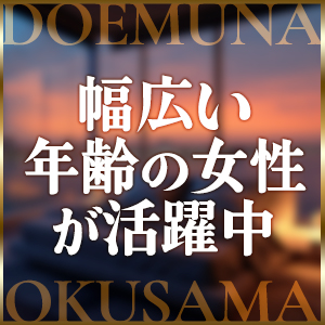 未経験特集_ポイント2_12742