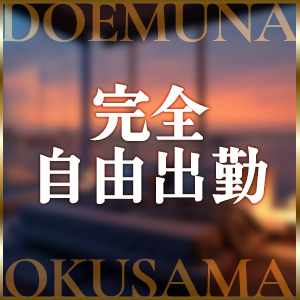 未経験特集_ポイント3_12742