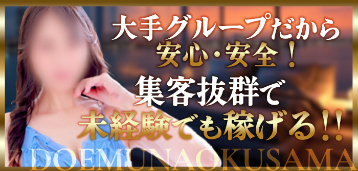 未経験特集_12742