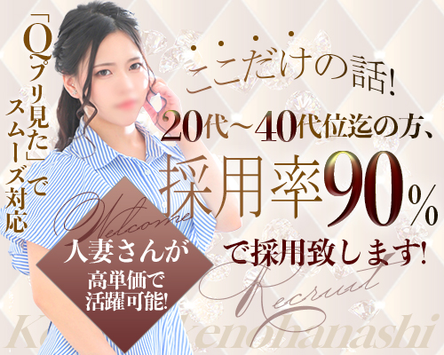 未経験特集_12776