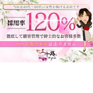 未経験特集_ポイント1_12196