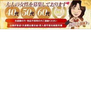 未経験特集_ポイント2_12196