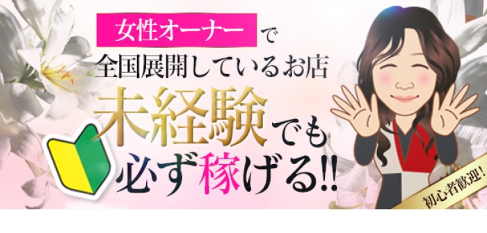 未経験特集_12196