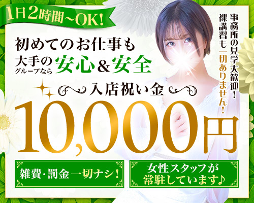 未経験特集_12517