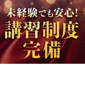 未経験特集_ポイント1_11839