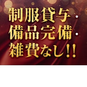 未経験特集_ポイント2_11839