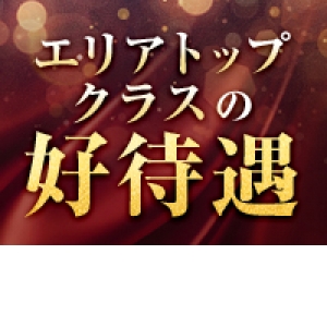 未経験特集_ポイント3_11839