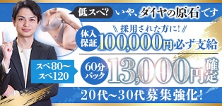 人妻ジャンキー