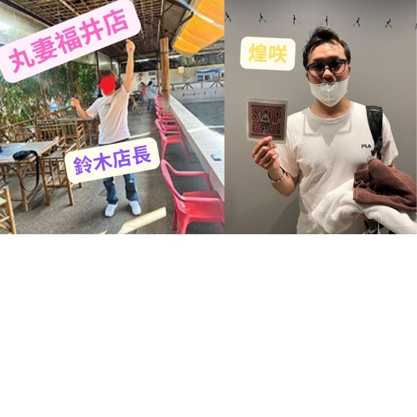 丸妻福井店_店舗イメージ写真1