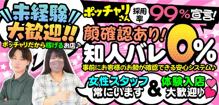 未経験特集_13137