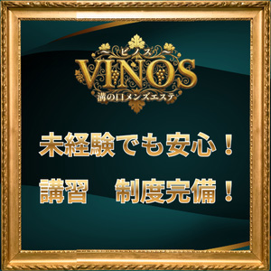 未経験特集_ポイント1_13229