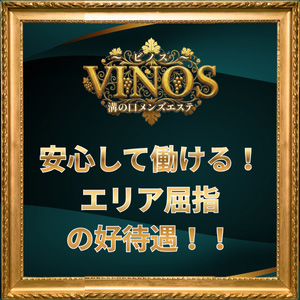 未経験特集_ポイント2_13229