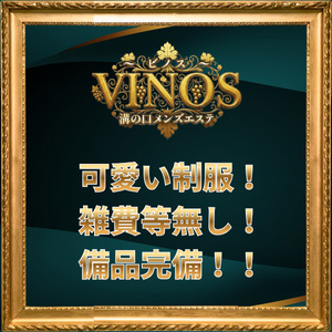 未経験特集_ポイント3_13229