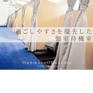 未経験特集_ポイント3_12037