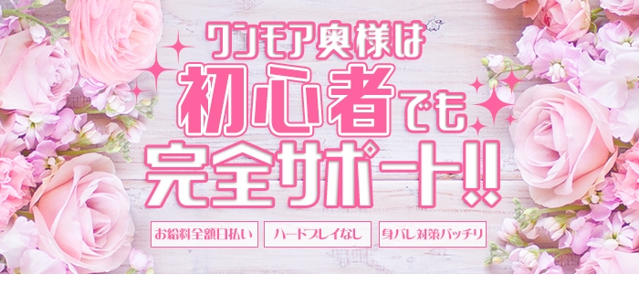 未経験特集_12037