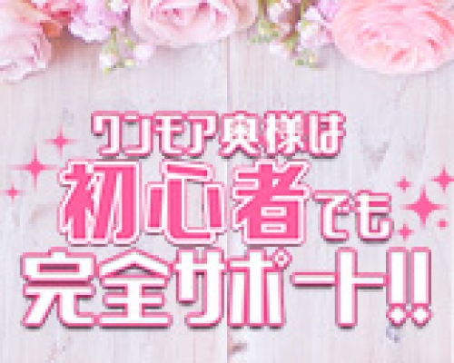 未経験特集_12037