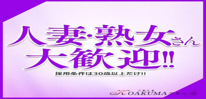 人妻・熟女特集_12915