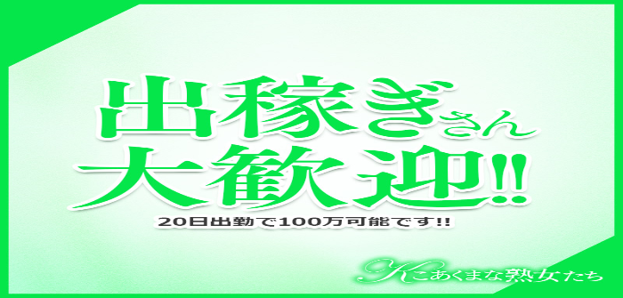 出稼ぎ特集_12915