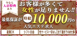 ラグジュアリーエステ＆整体Ｑ
