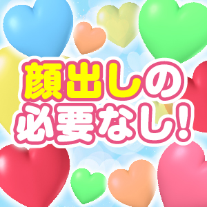 未経験特集_ポイント1_12833
