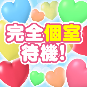 未経験特集_ポイント2_12833