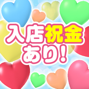 未経験特集_ポイント3_12833