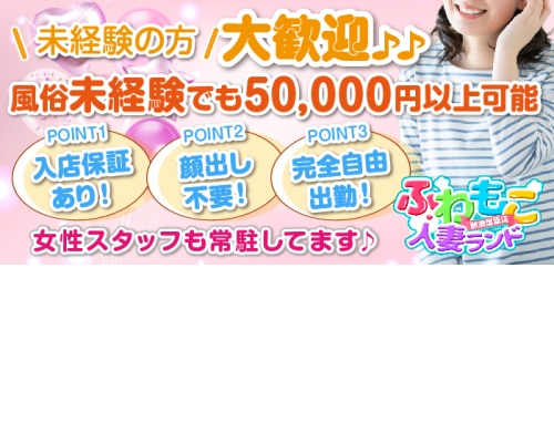 未経験特集_12833